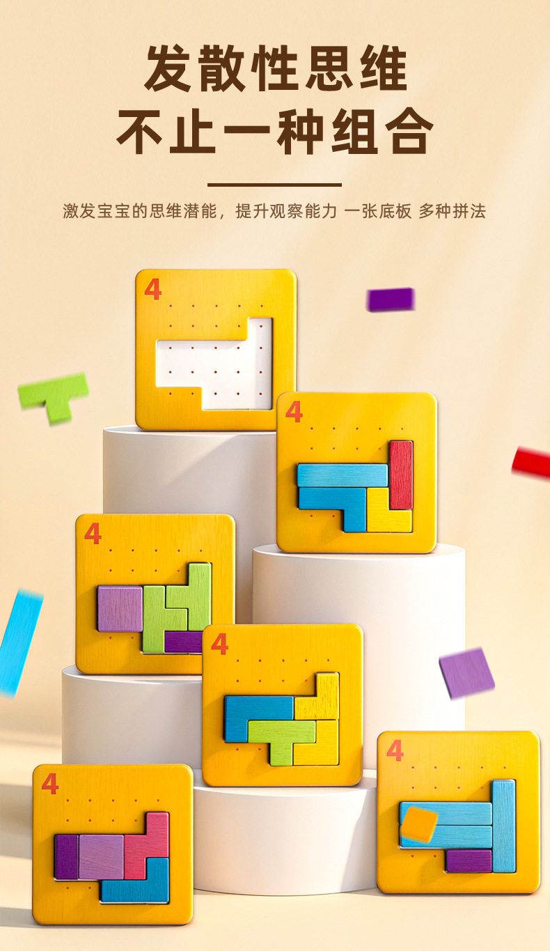速战速决亲子互动双人对战儿童益智类桌面拼图玩具专注力训练游戏