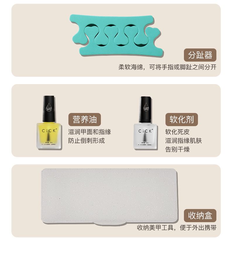 美甲修指甲打磨工具套装全套专业前处理搓条去死皮剪家用手部护理