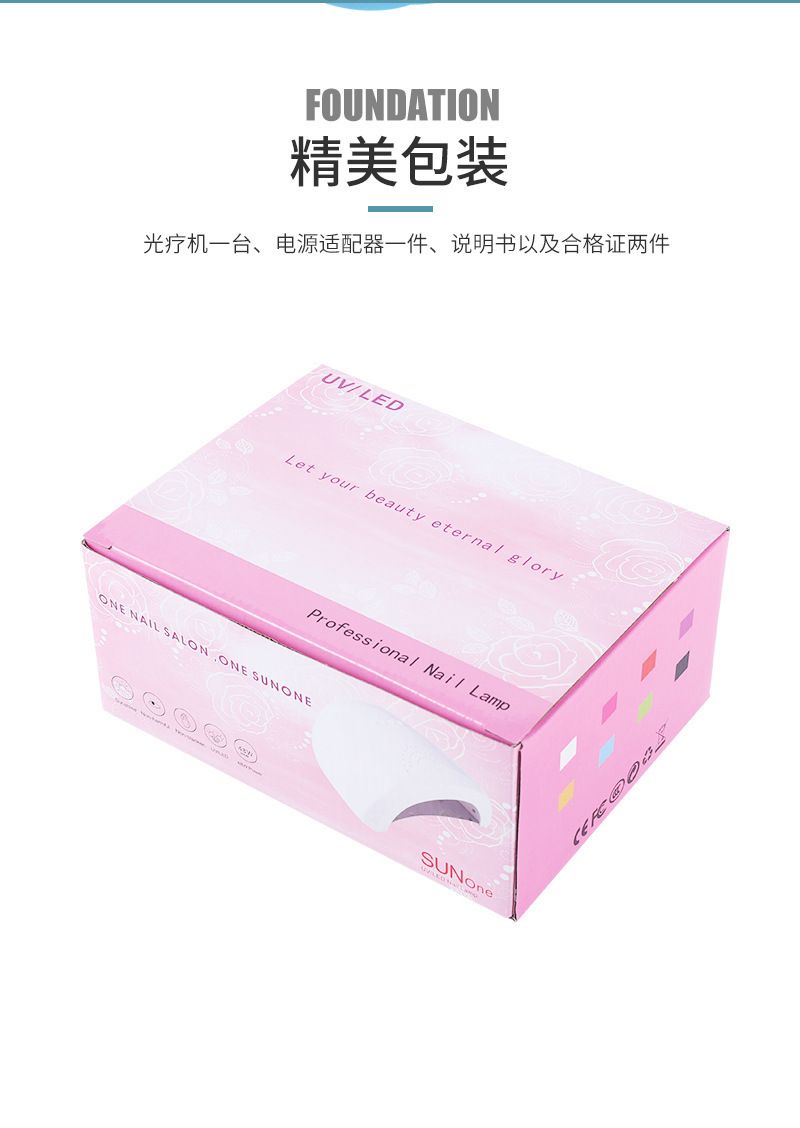 48W smart LED nail lamp auto sensor gel polish curing light