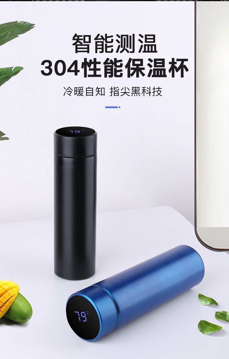 304 stainless steel insulated tumbler with temperature display