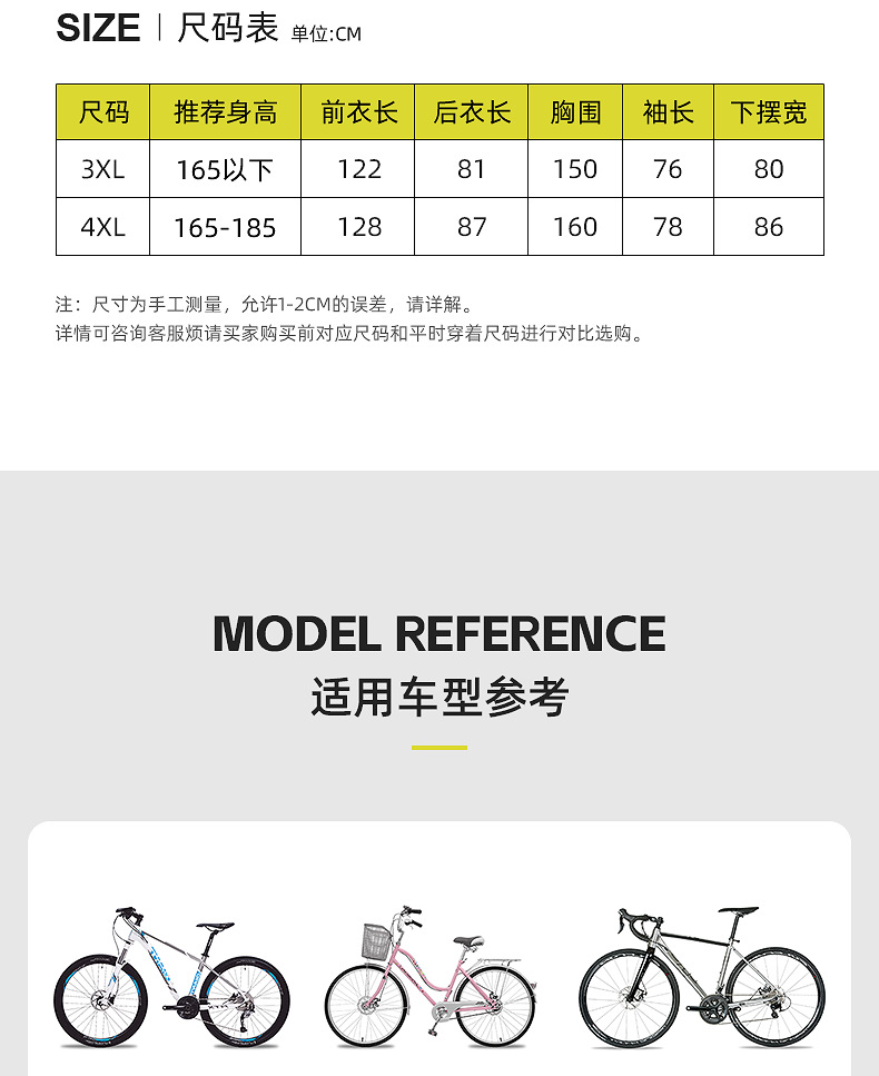 Herren-Fahrrad-Regenmantel, lang, Vollkörperschutz