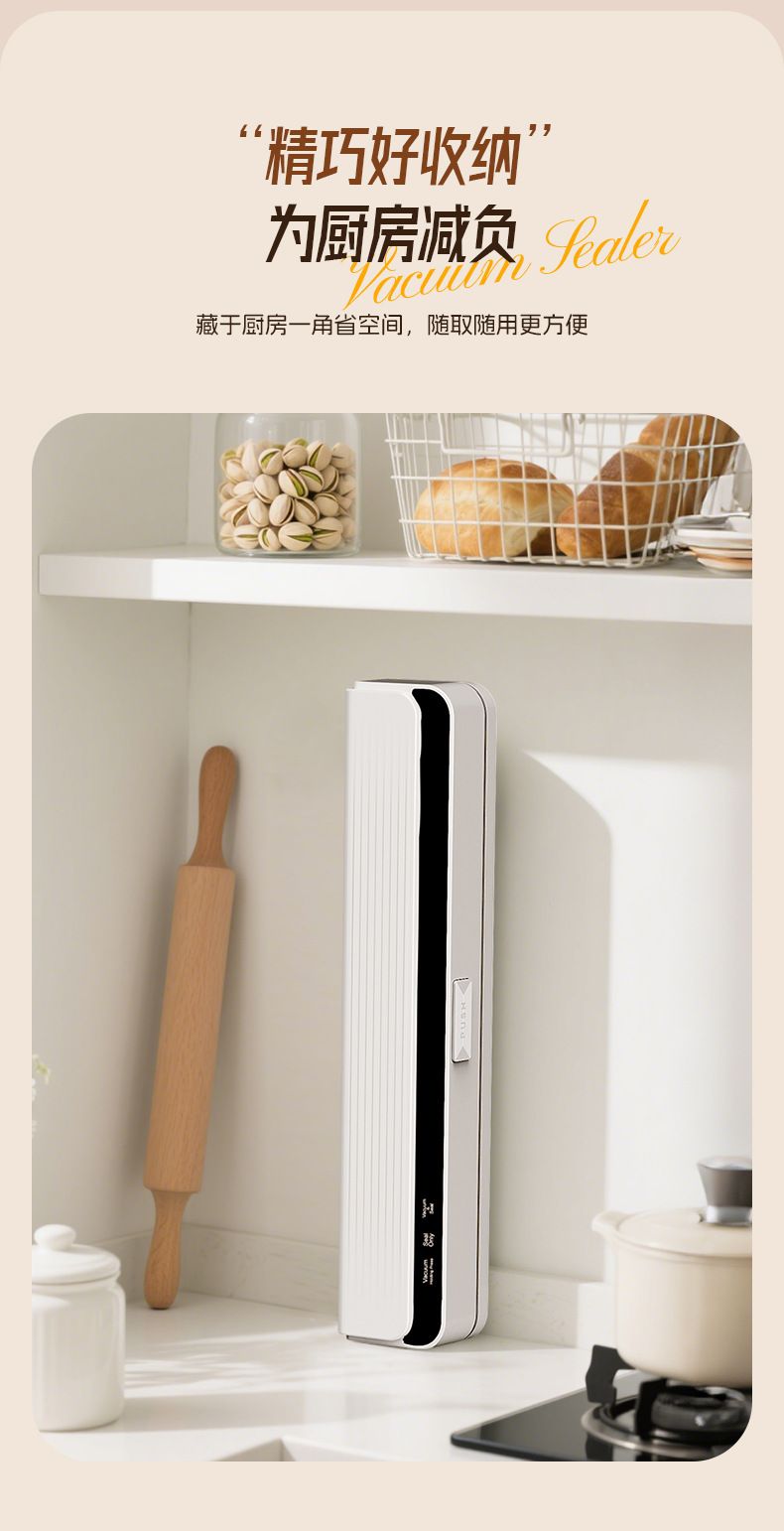 Vakum Yapıştırma Makinesi Taşınabilir Akıllı