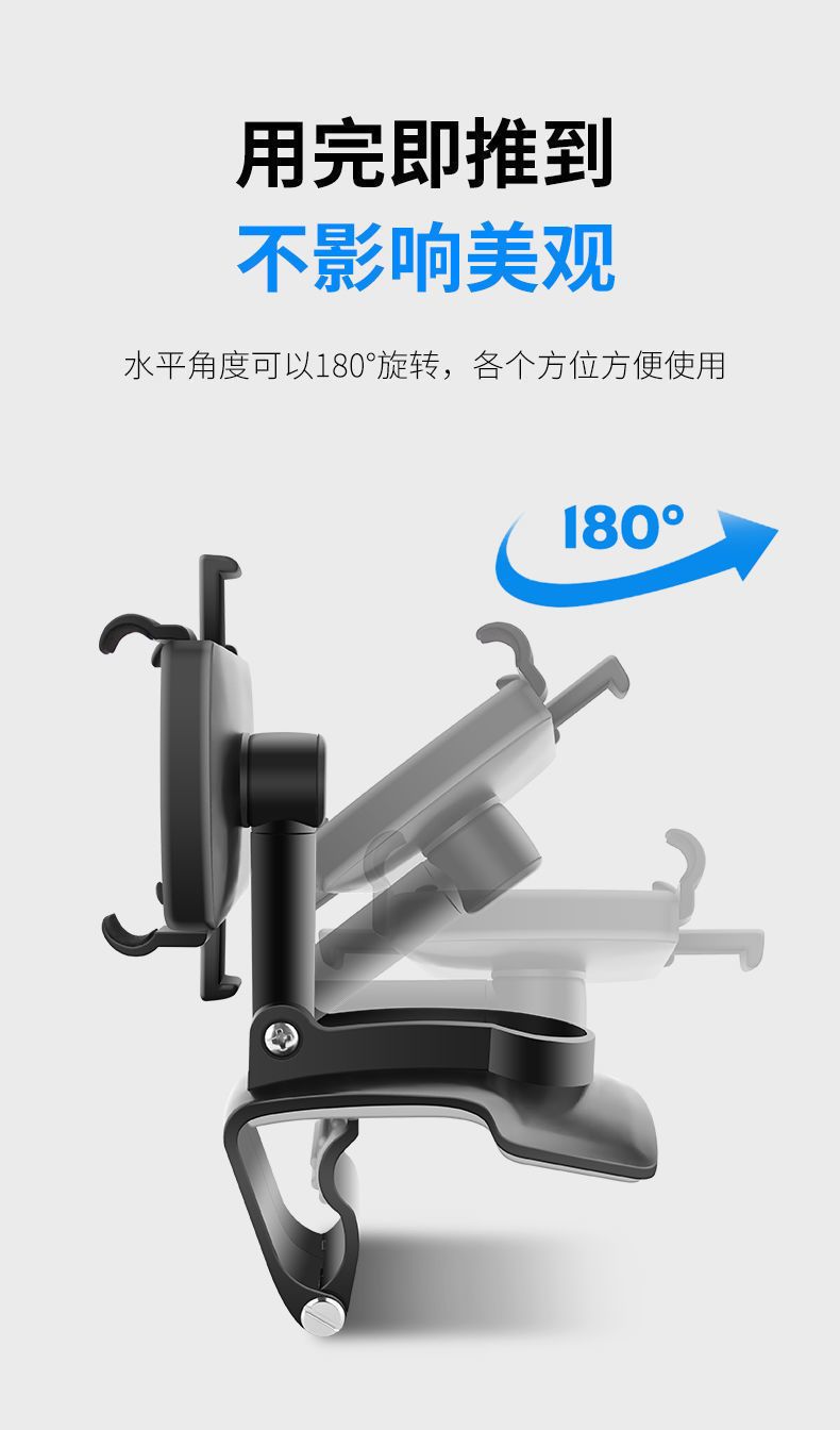 Car dashboard phone holder rearview mirror sunshade multifunction