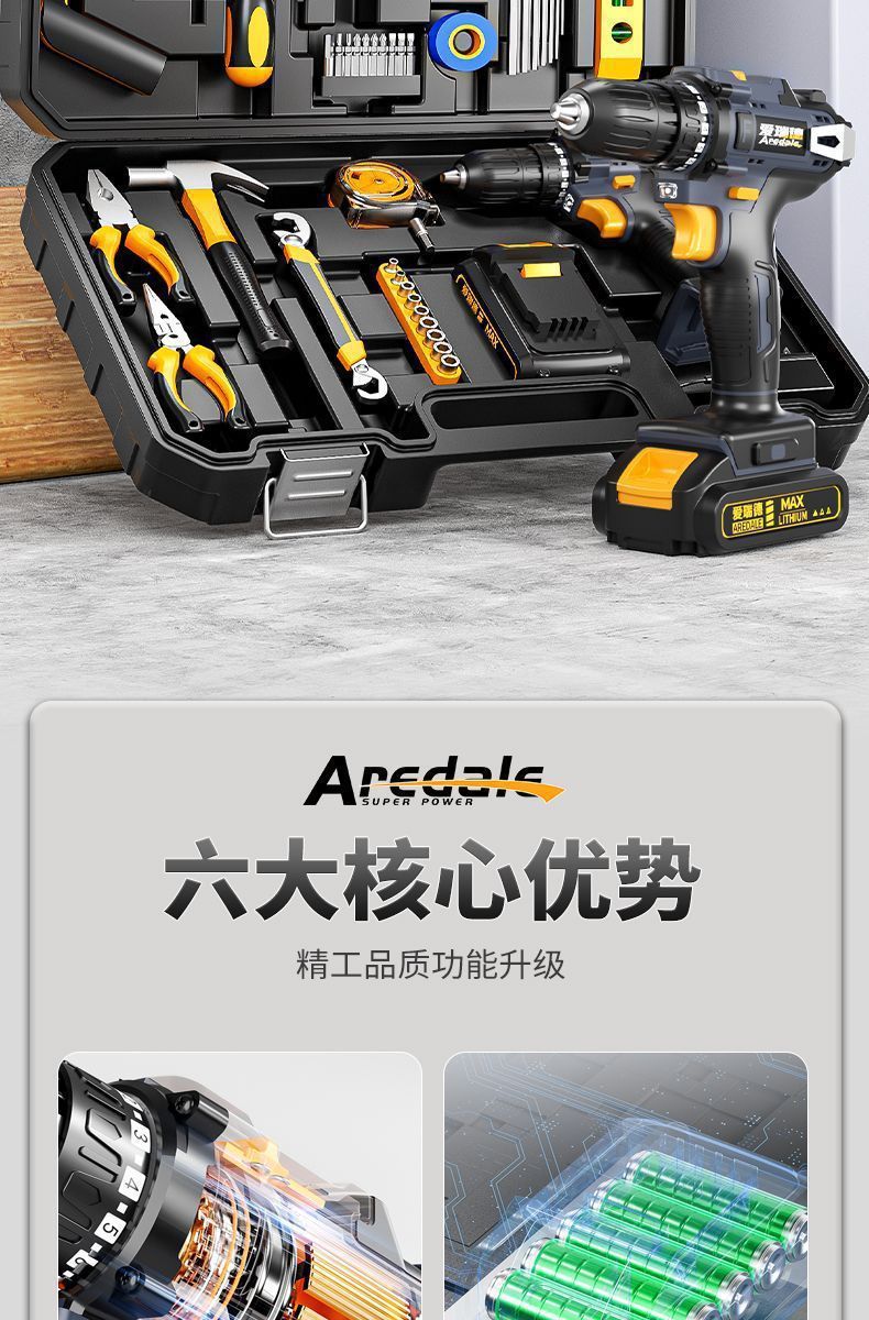 Akku-Bohrmaschinen-Set mit Lithium-Batterie und Koffer
