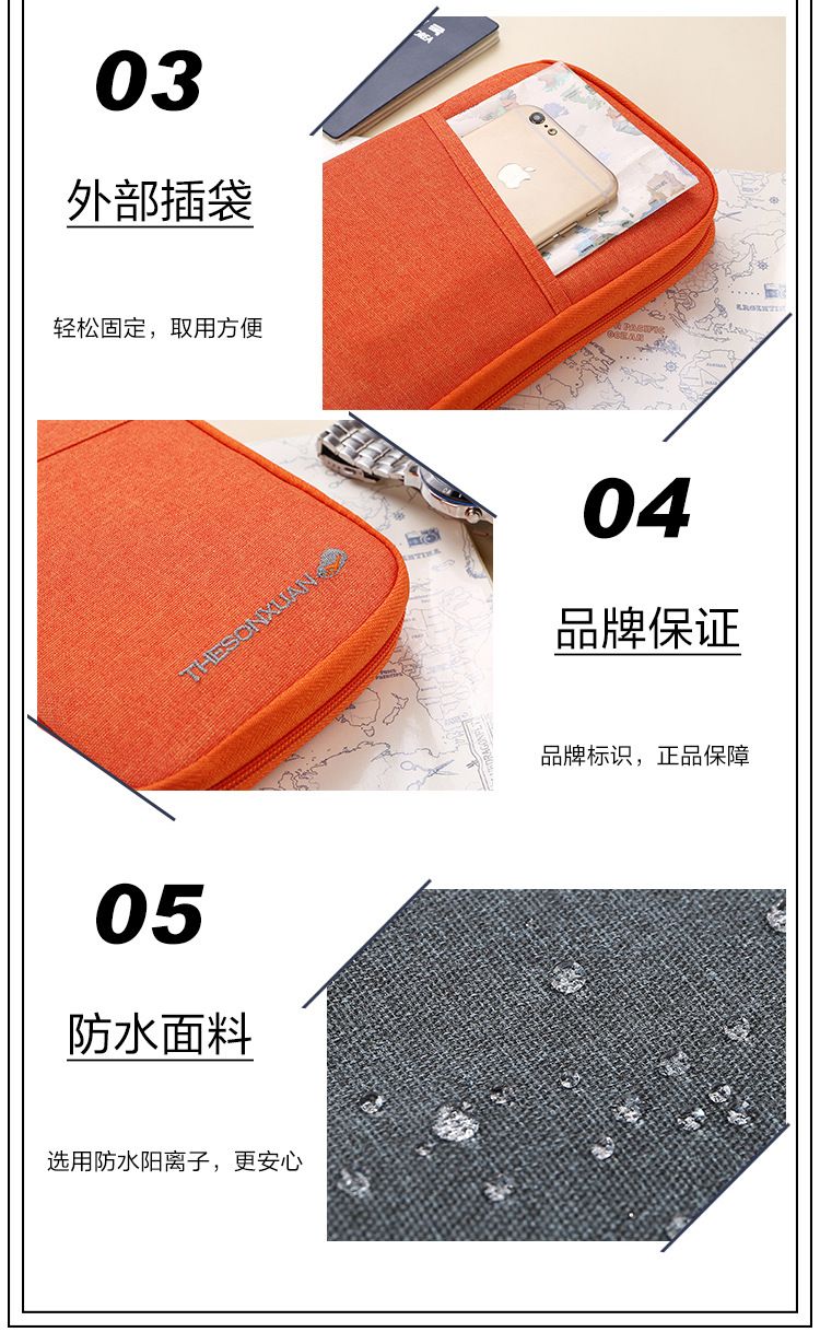 旅行护照包多功能卡包便携收纳大容量手提证件长款行李箱机票钱夹