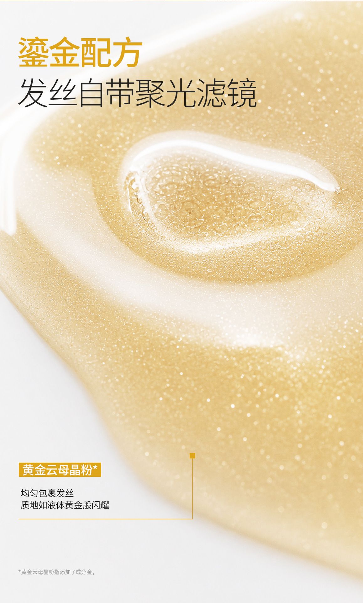 OKCS分型修护护发精油染烫受损干枯卷发防分叉防毛躁发油柔顺修护