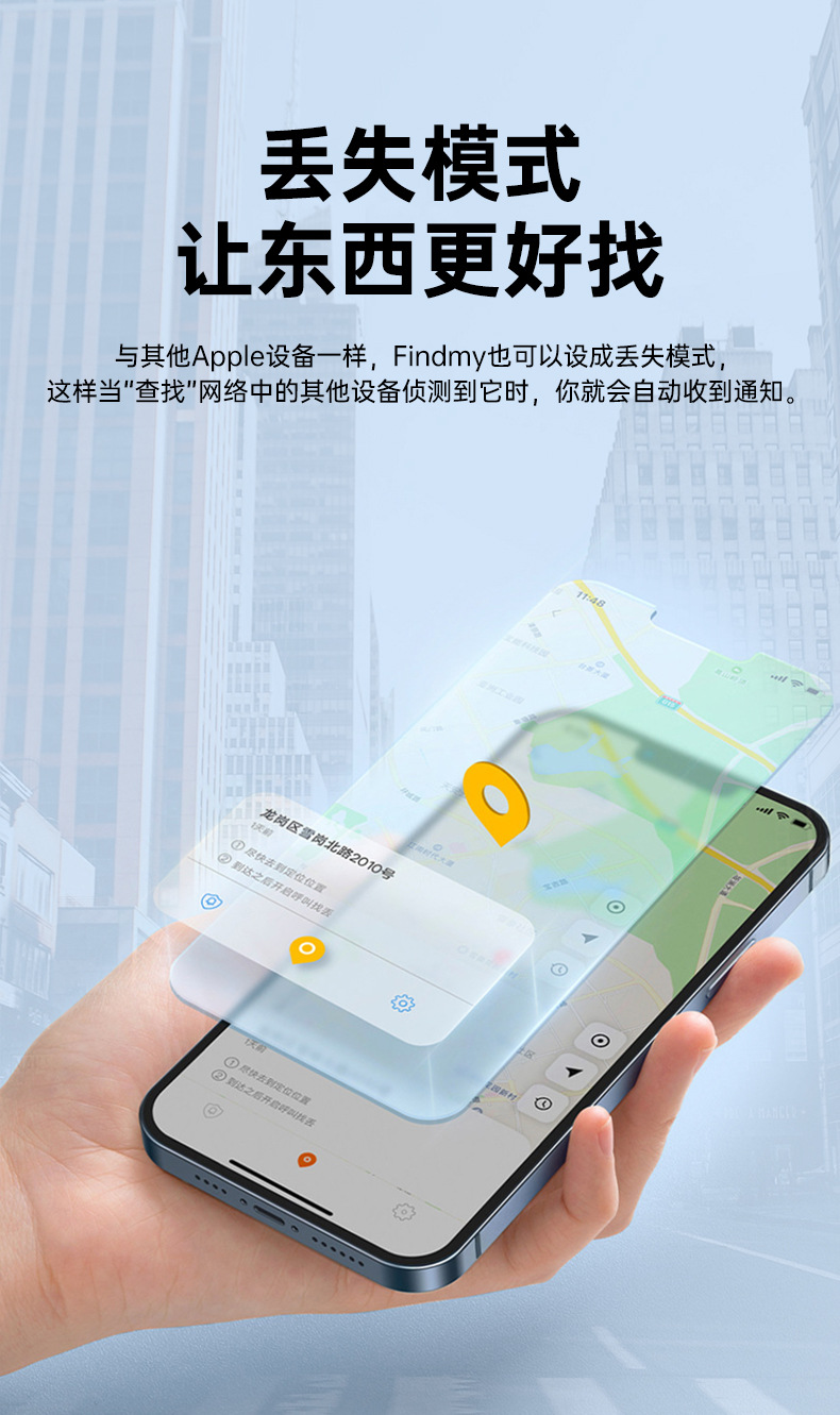 Apple Find My Uyumlu İzleme Cihazı iOS Konum Saptayıcı