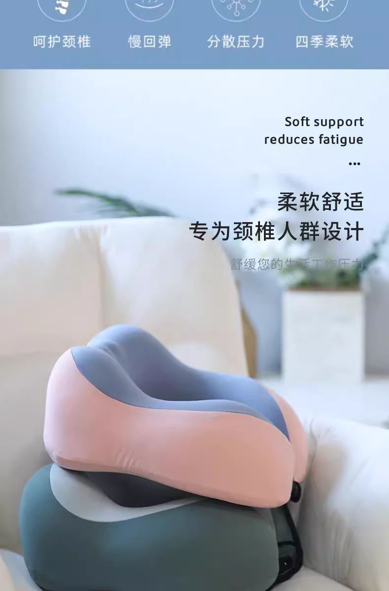 便携式记忆棉u型枕旅行护颈枕飞机睡觉枕头脖枕颈椎脖子靠枕u形枕
