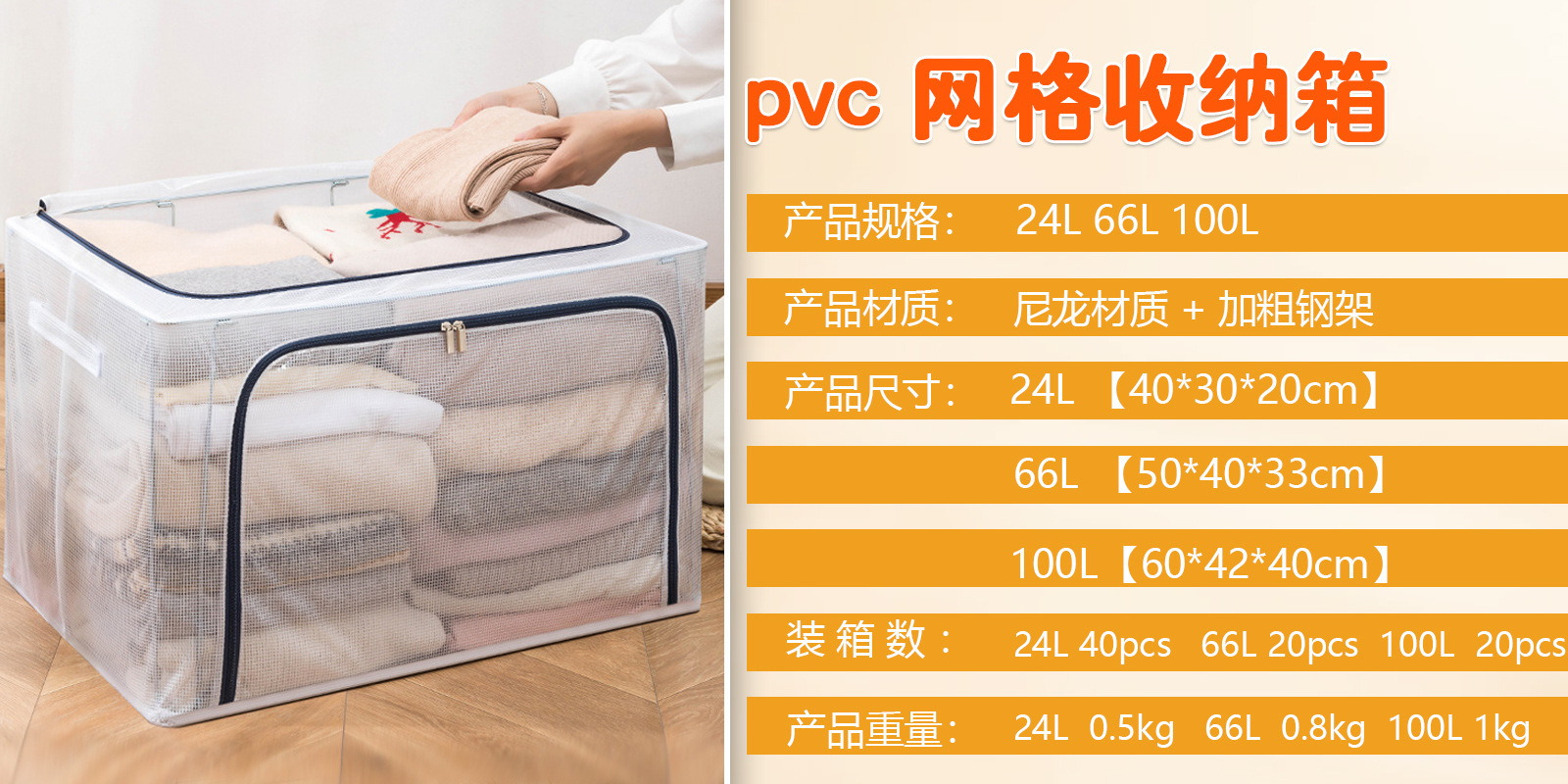 PVC Storage Box with Lid, Large Capacity, Foldable