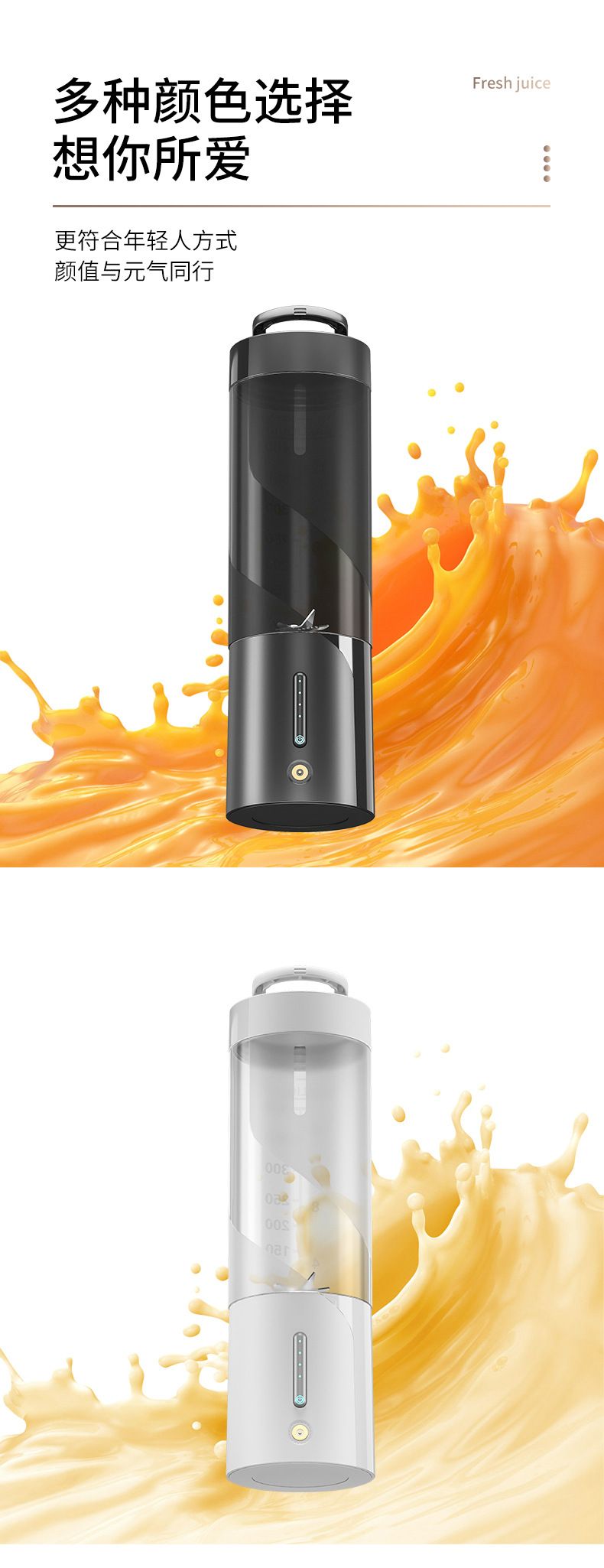 Yeni Sıkma Bardağı Küçük Taşınabilir USB Meyve Sıkacağı Elektrikli Mini Kızarmış Meyve Suyu Makinesi Şarj Edilebilir Blender