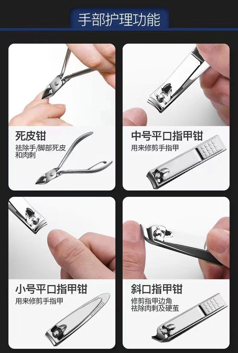 剪指甲刀套装全套指甲剪套盒斜口指甲钳修脚工具掏耳朵挖耳勺神器