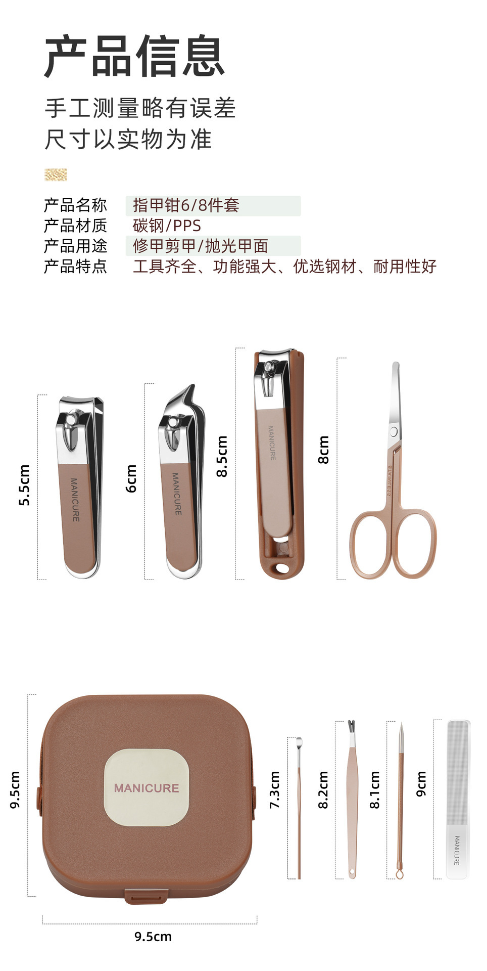 Edelstahl-Nagelpflege-Set mit Tasche