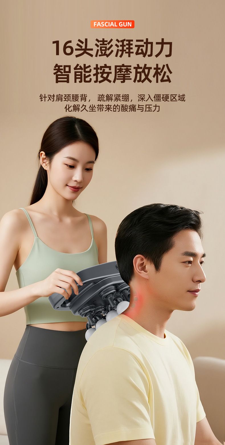 Massagepistole, 16 Köpfe, hochfrequente Vibration