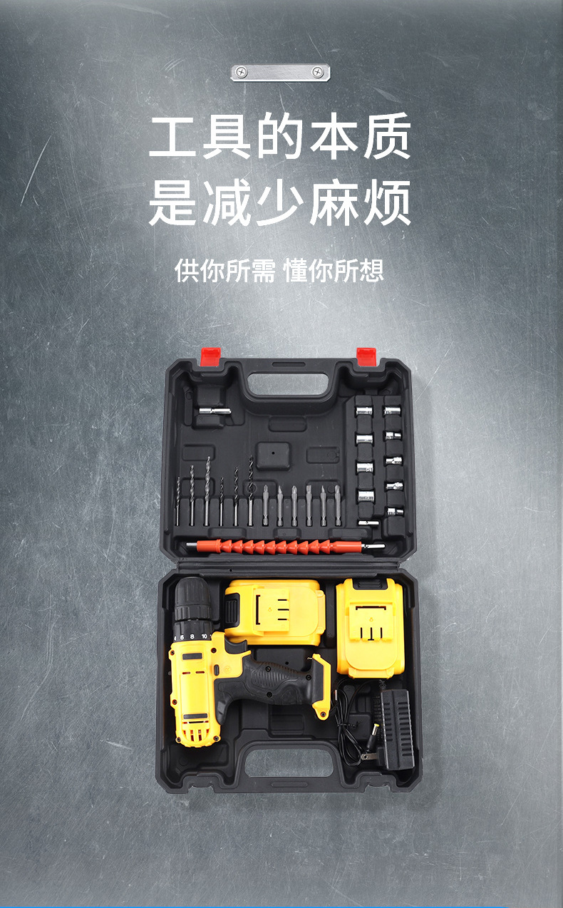 Cordless lithium electric drill, dual-speed pistol grip