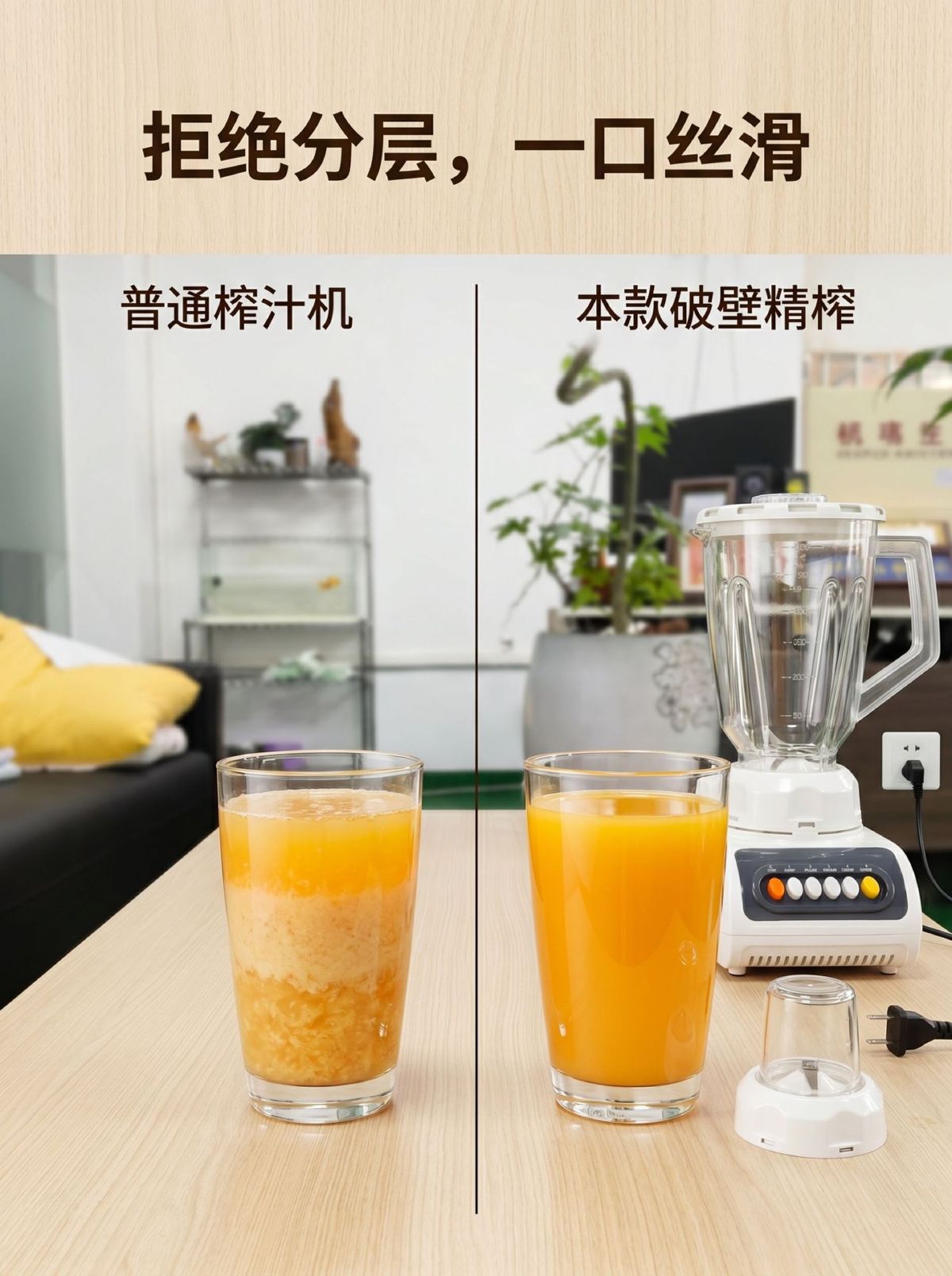 Mutfak robotu 2-in-1 blender öğütücü sıkacak