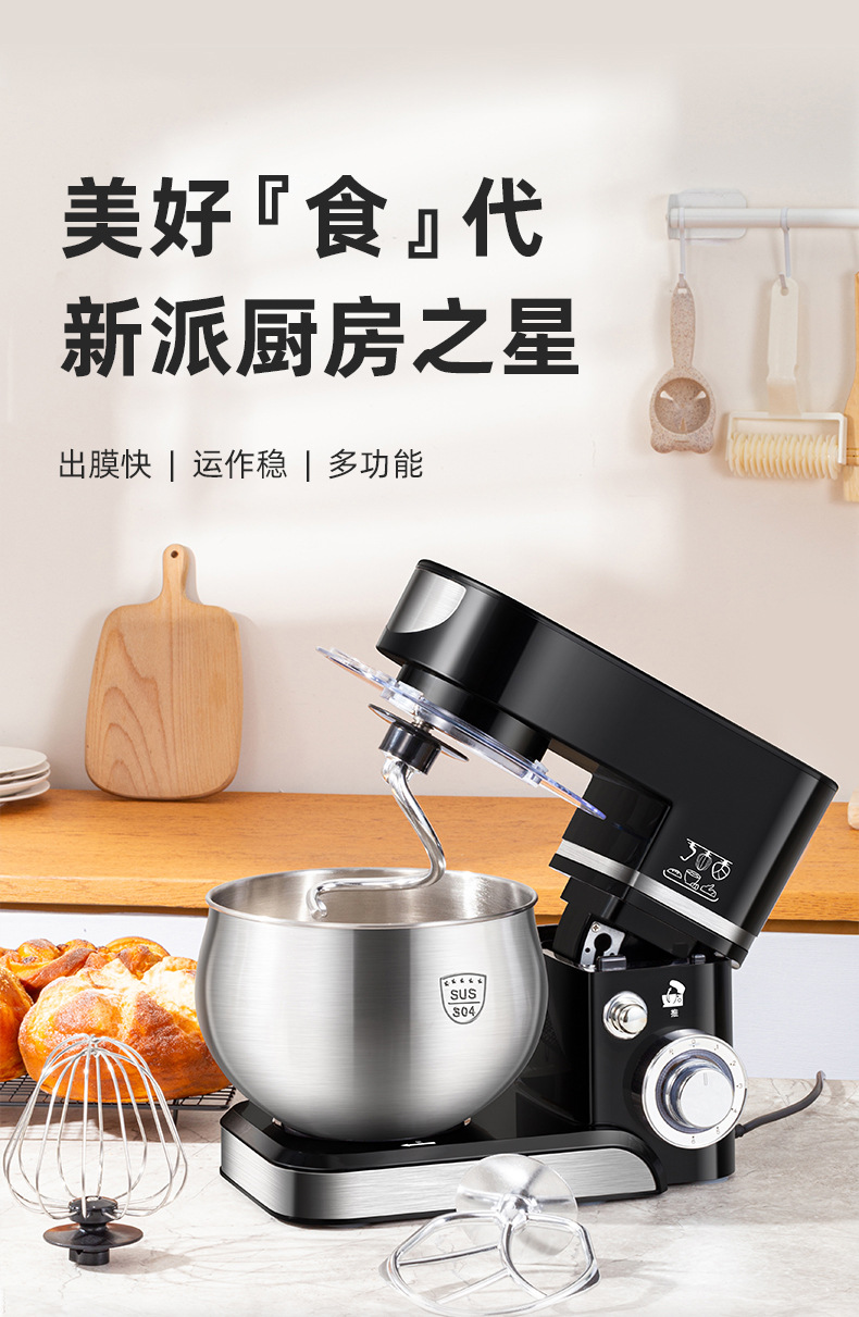 Kangka multi-functional kitchen chef mixer 5L