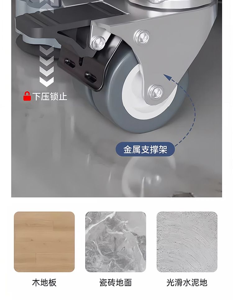 Washing machine mobile base stand with universal wheels and shock resistance