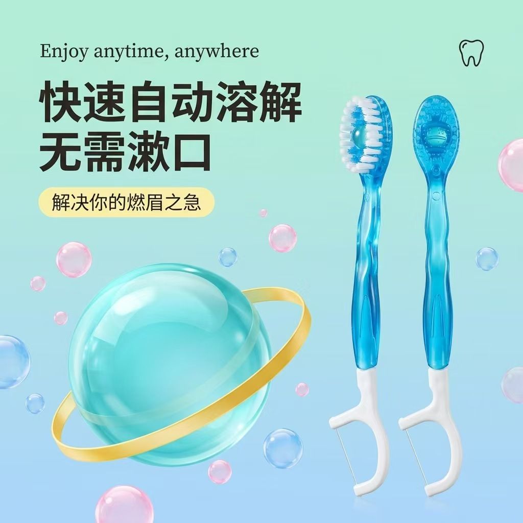 Disposable toothbrush set, portable