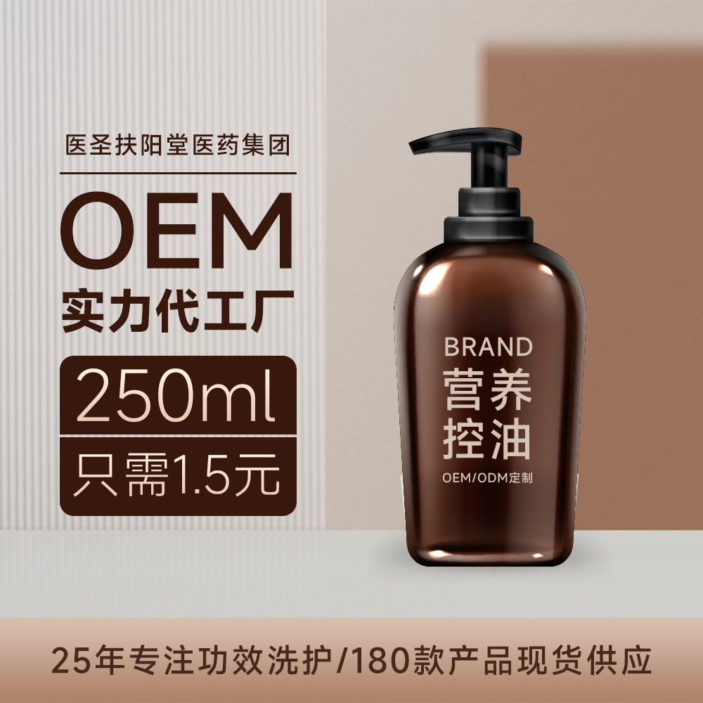 Shampoo Ölkontrolle Volumen