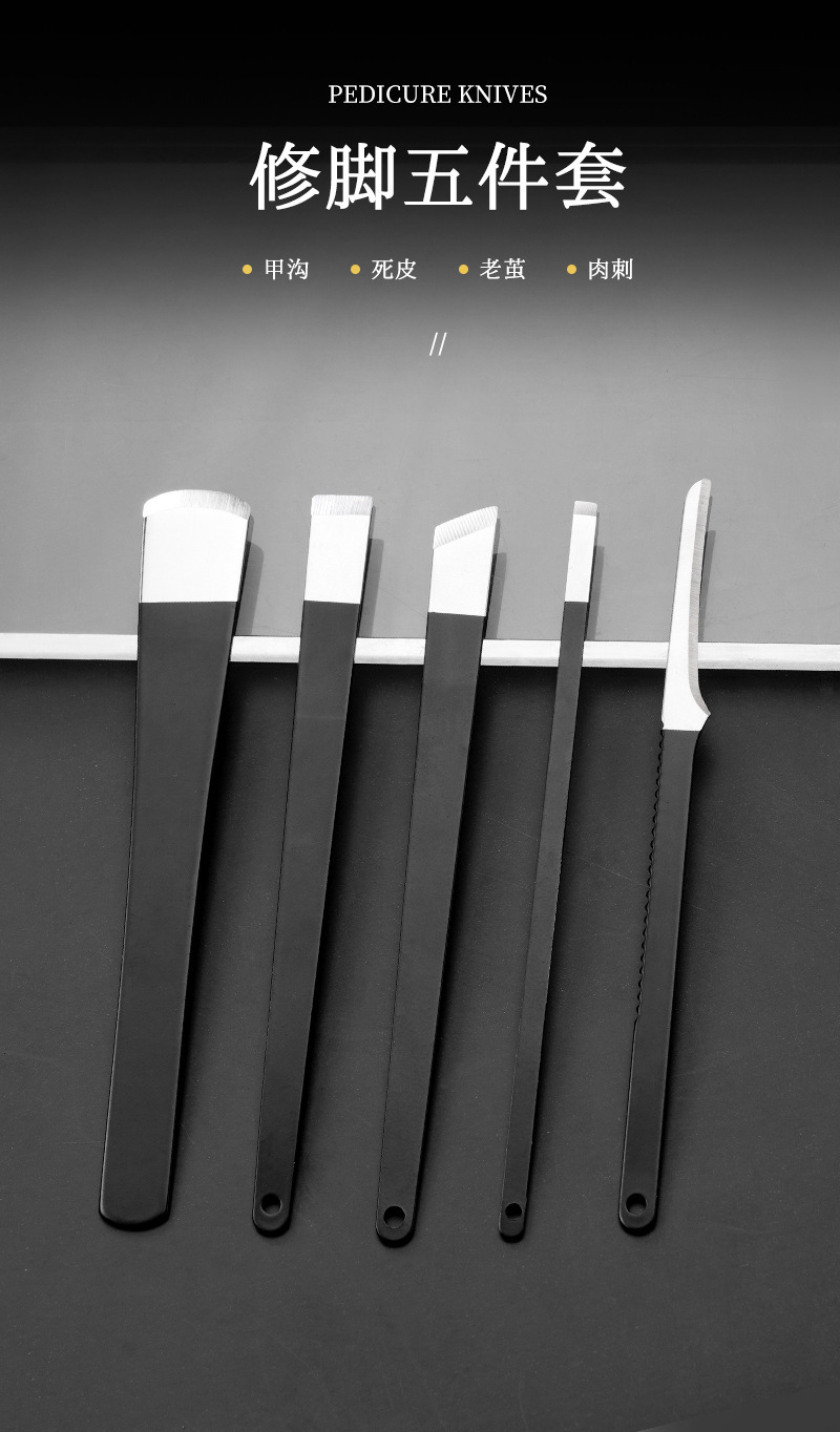 Professional pedicure knife set, 3 pieces