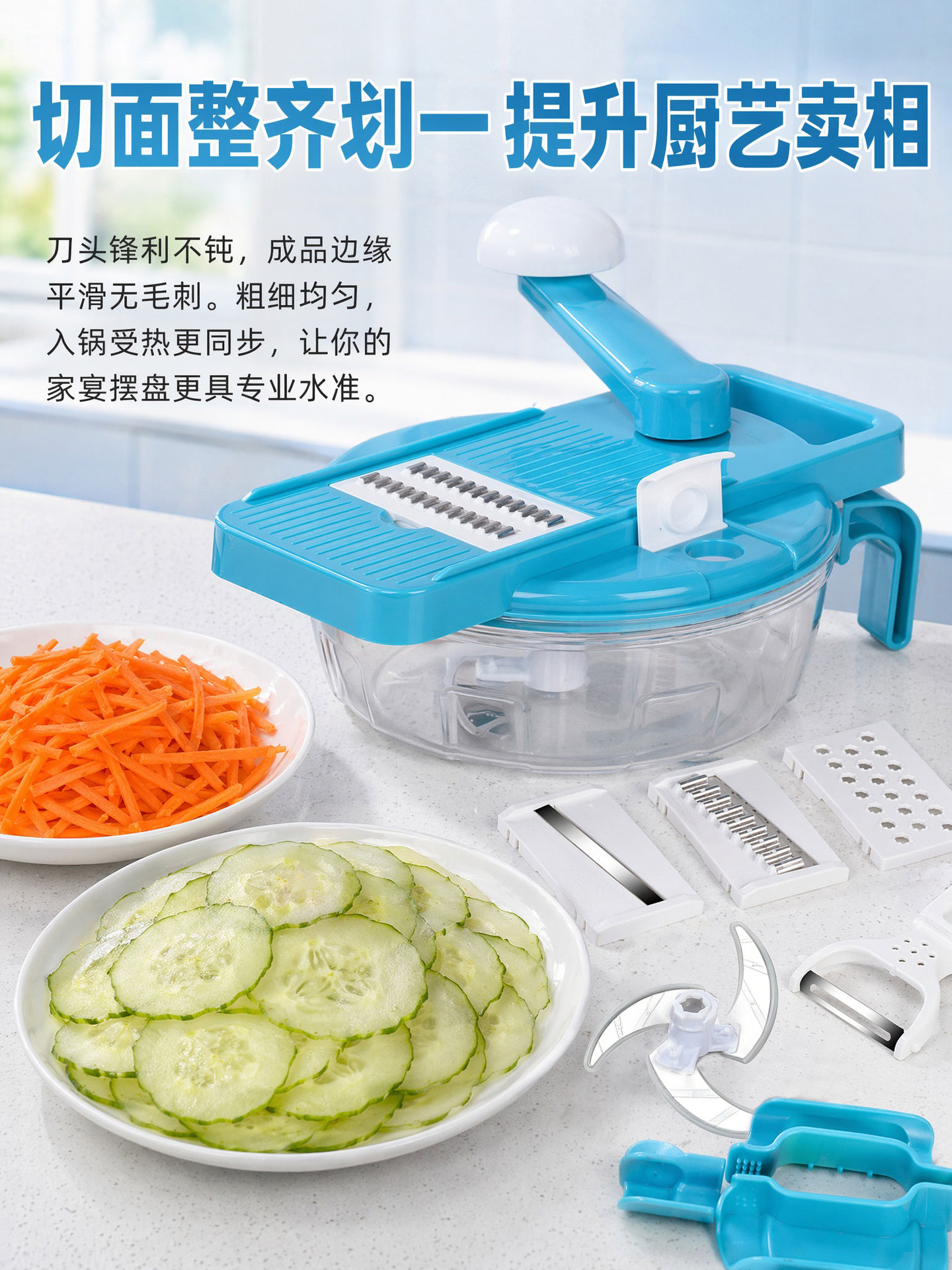 Multi-function vegetable cutter and grater