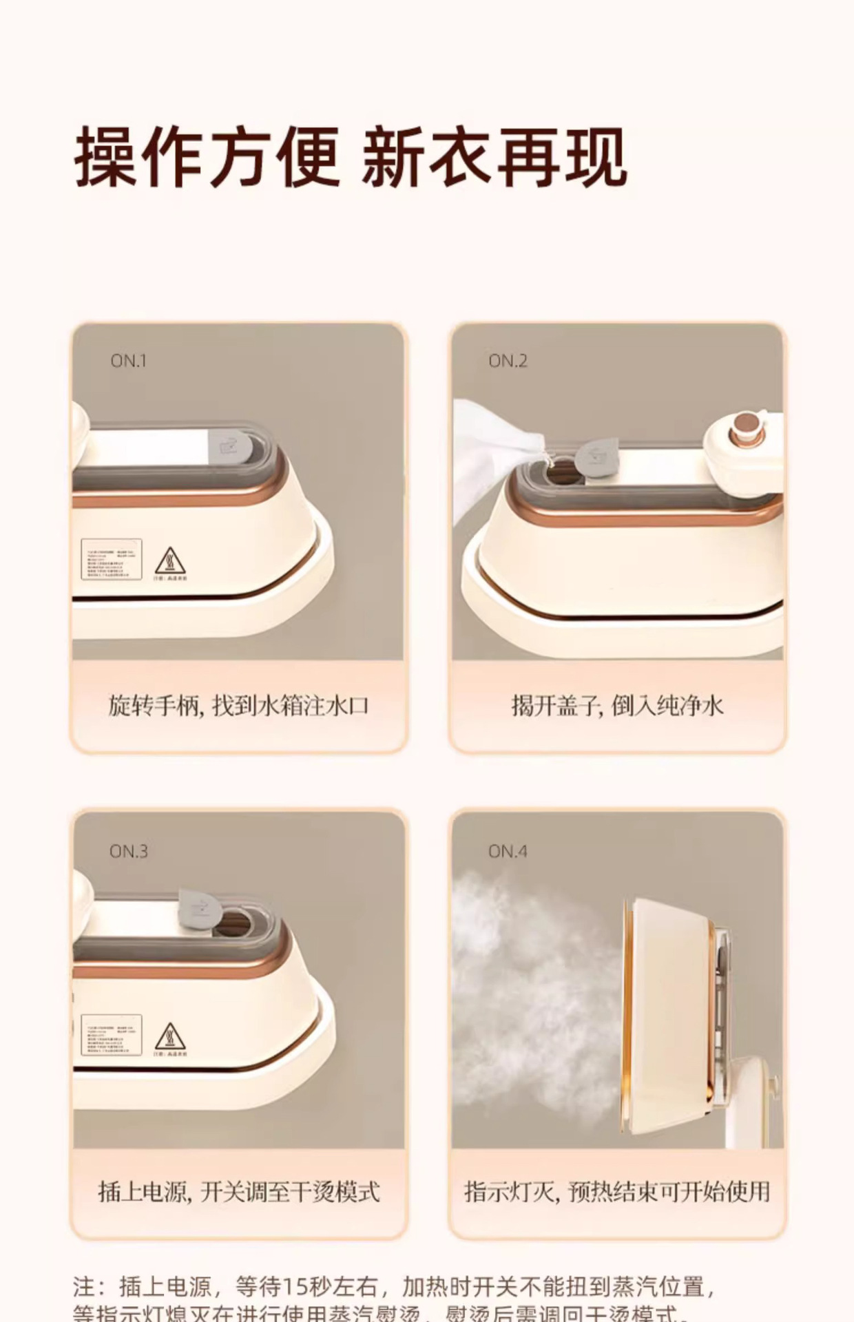 Chigo garment steamer, portable handheld, high-power output
