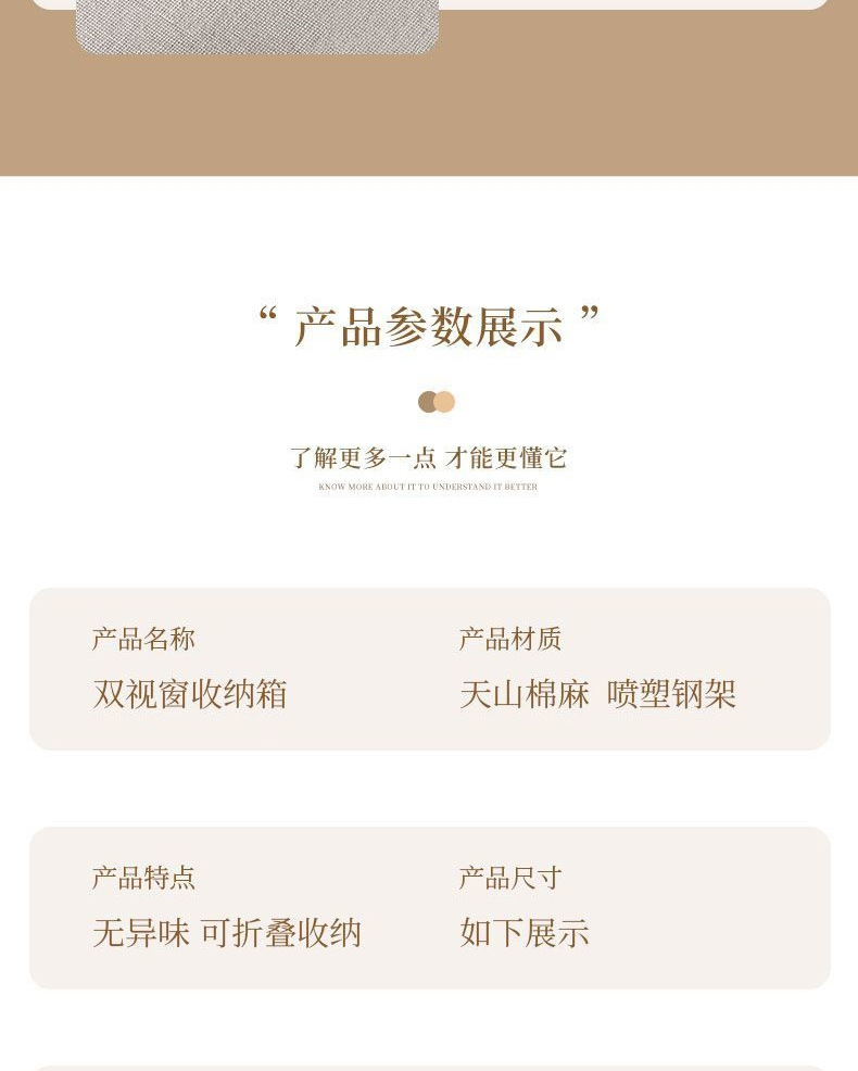 天山棉麻收纳箱5.0实心钢架可折叠家居收纳盒家用防尘布艺百纳箱