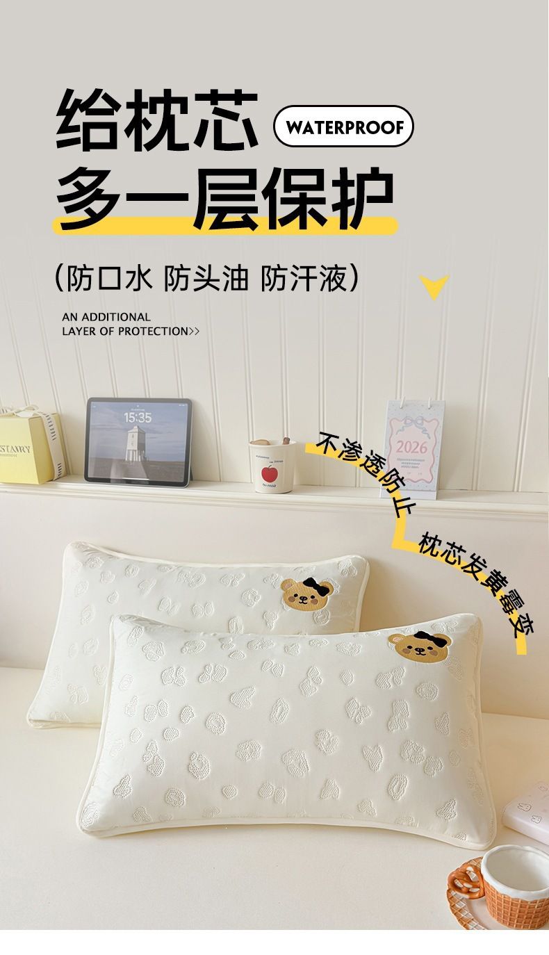 Quilted Pillowcase Pair 48x74cm Waterproof Anti-Oil