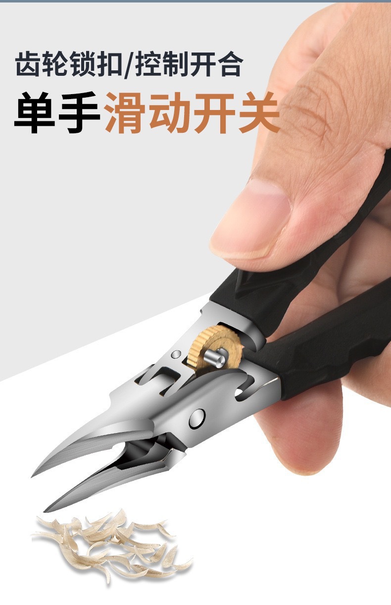 Ultra-Sharp Nail Clippers Set, Wide Opening, Angled Cut