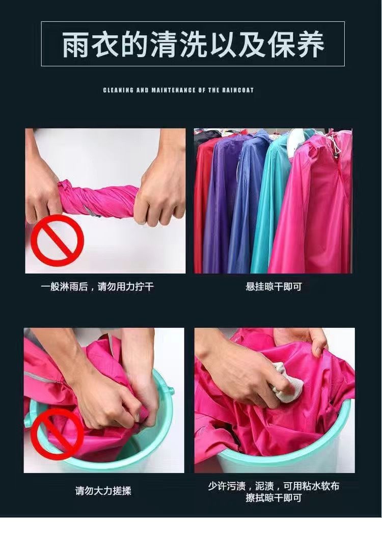 Electric vehicle raincoat poncho, single and double person