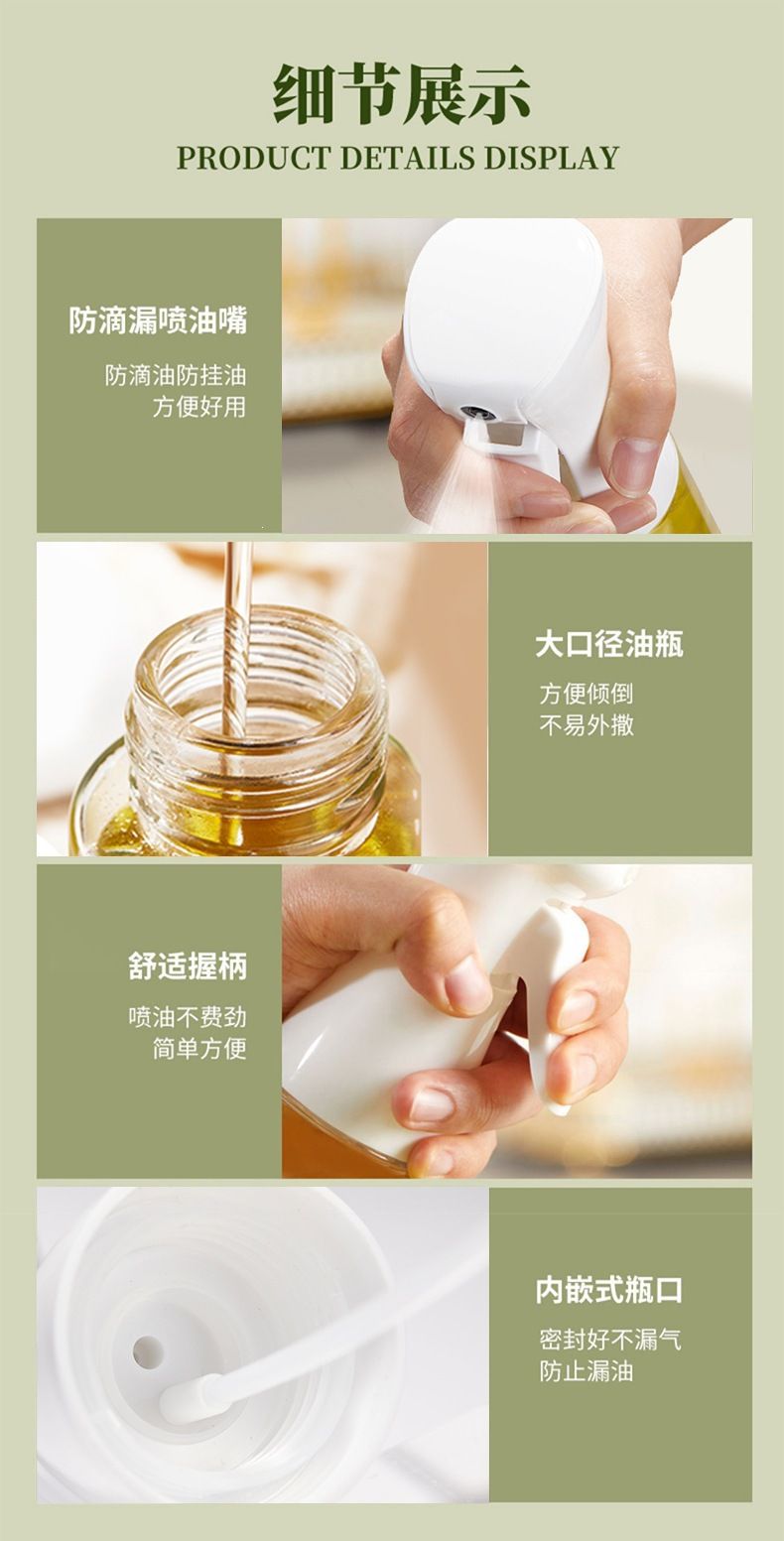 Glass Oil Spray Bottle, Food-Grade, Air Fryer Compatible