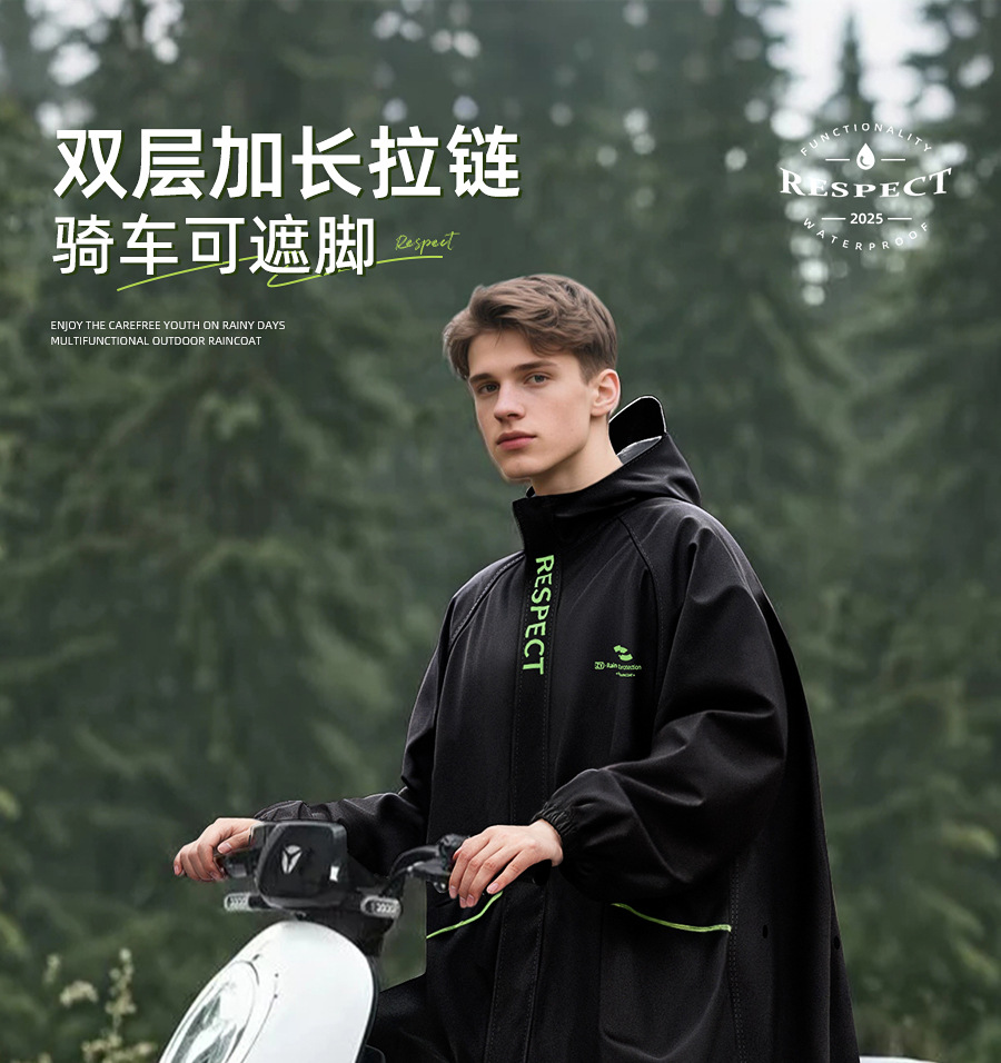 Thickened one-piece raincoat, full-body waterproof