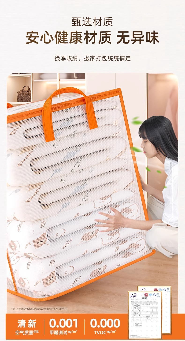 Transparent storage box large capacity quilt and clothing