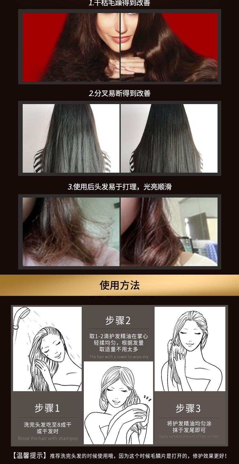 Argan Oil Hair Care for Curly Frizz Hair