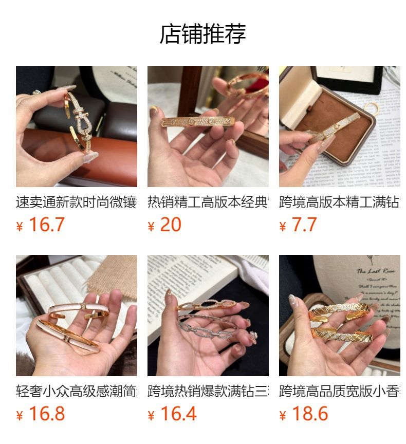 小红书热销微镶蛇骨手镯小众设计高级感铜渡香槟金满天星跨境现货
