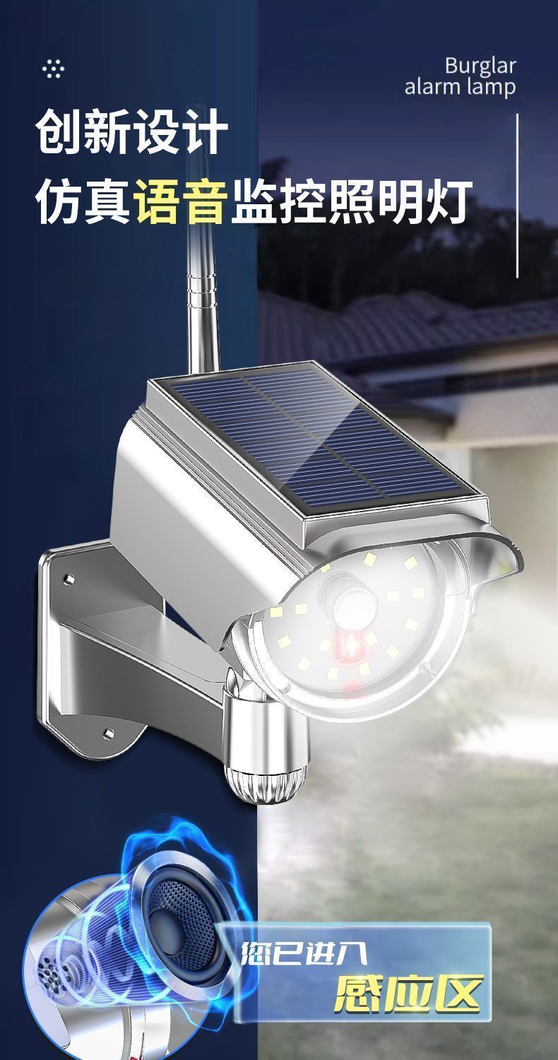 Hareket sensörlü güvenlik kamerası, solar sokak lambası