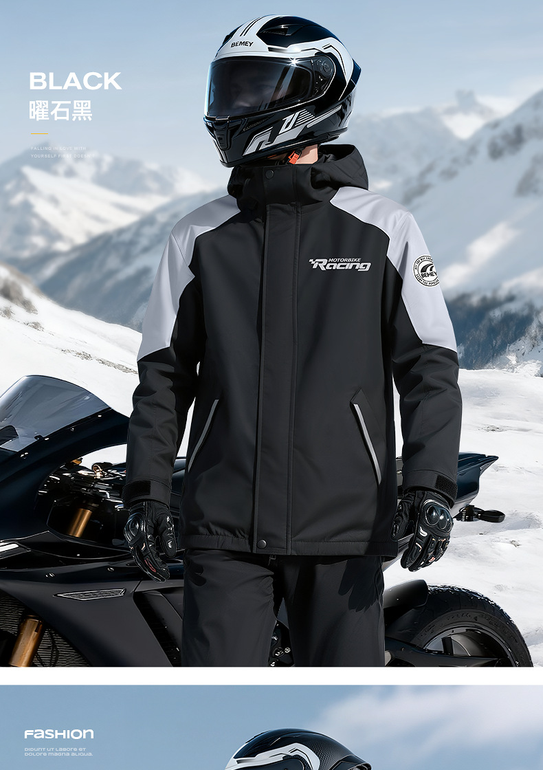 Beimei two-piece raincoat and pants set for cyclists PVC coated