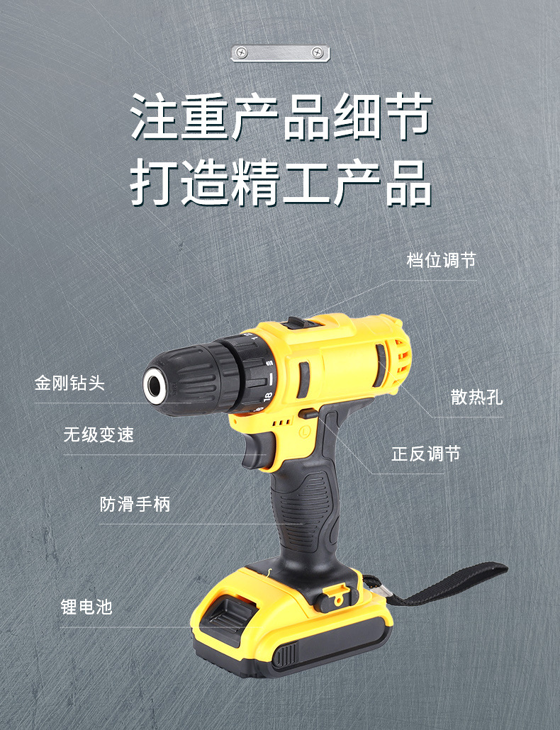 Cordless lithium electric drill, dual-speed pistol grip