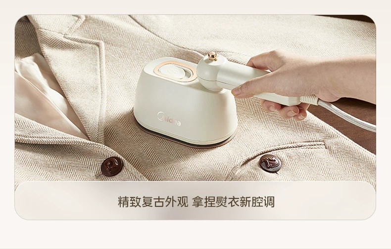 Midea portable handheld steam iron, garment steamer