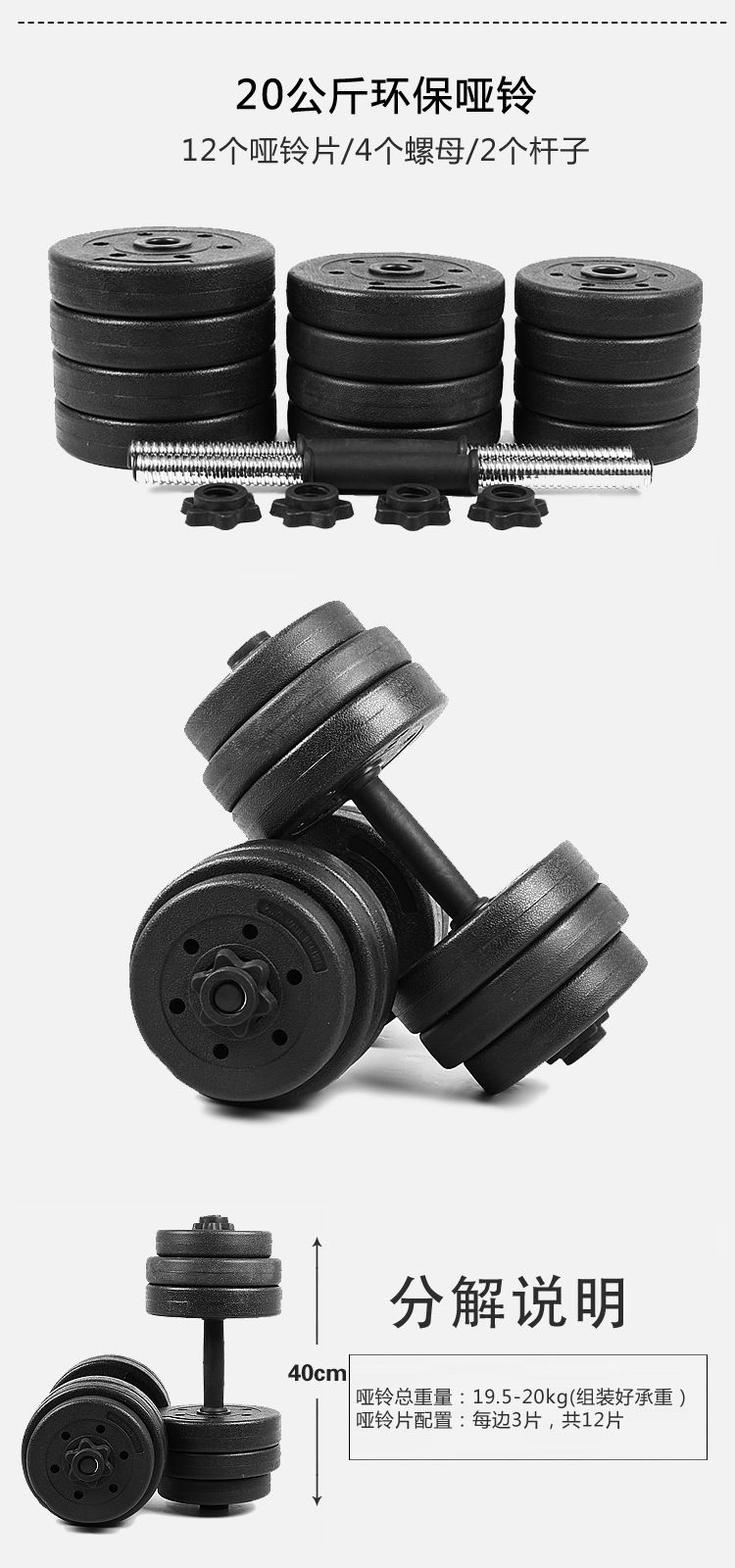 Kokusuz halter seti 20-105kg kauçuk kaplı dambıl ve halter çift amaçlı kombinasyon paketi