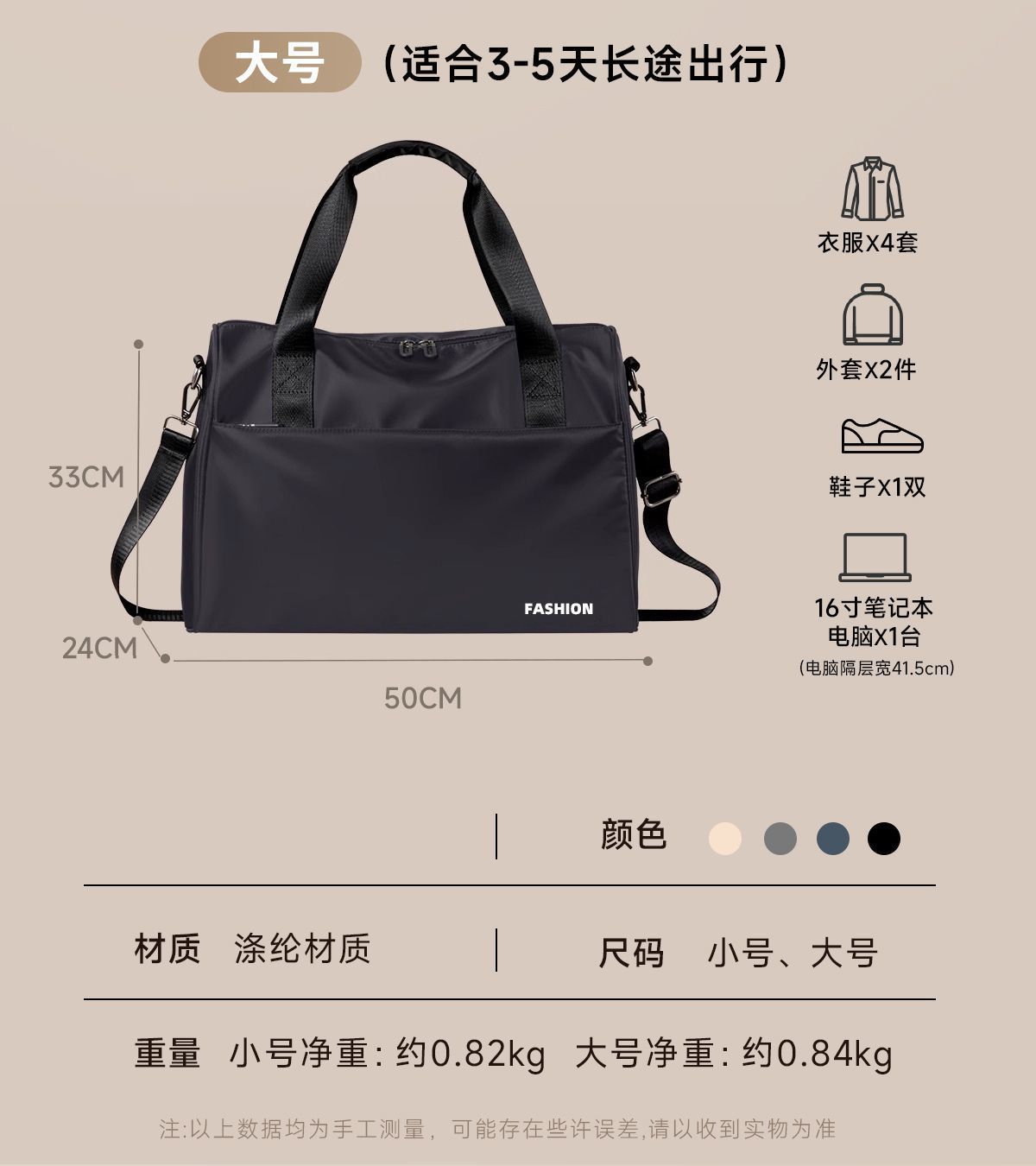 Travel handbag, large capacity, lightweight portable