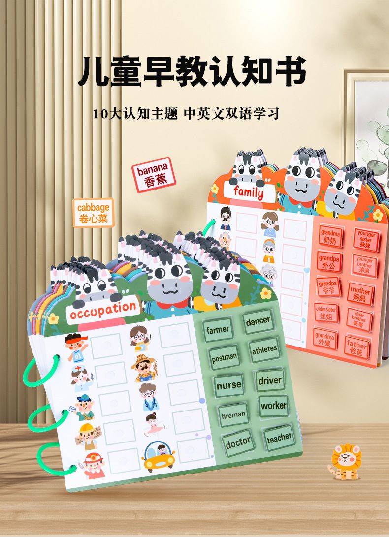 Quiet Sticker Book, Educational Busy Book for Children