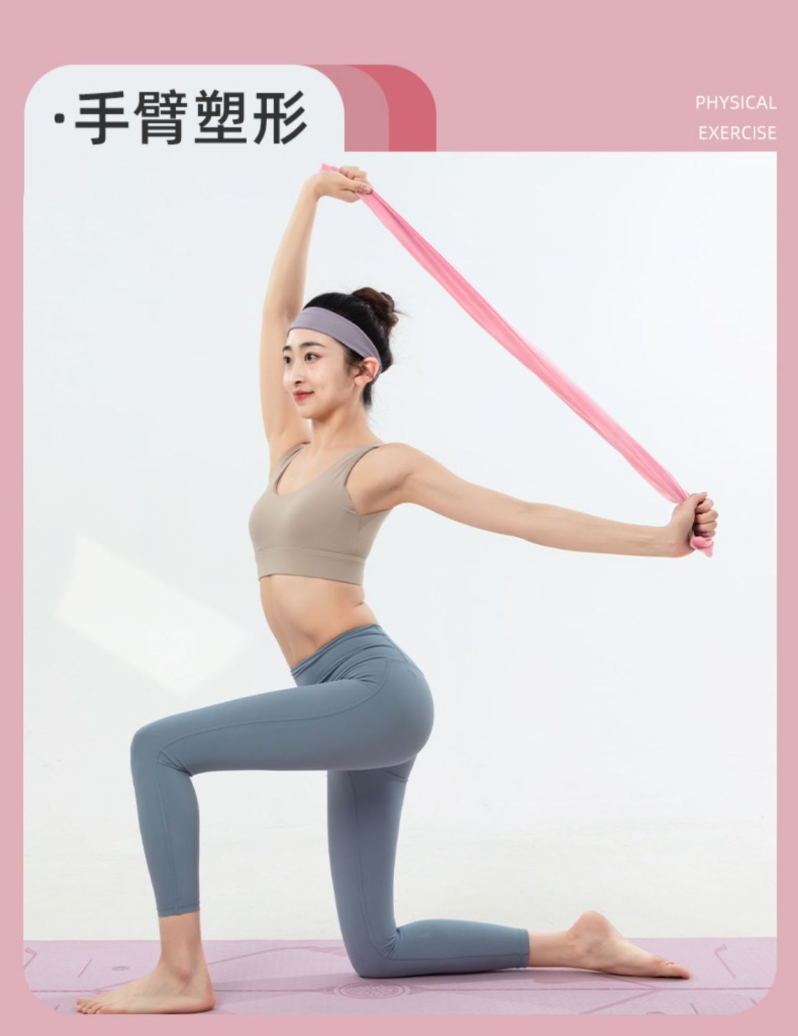 健身瑜伽弹力带女练背拉力带阻力带开肩力量训练拉伸家用弹力绳