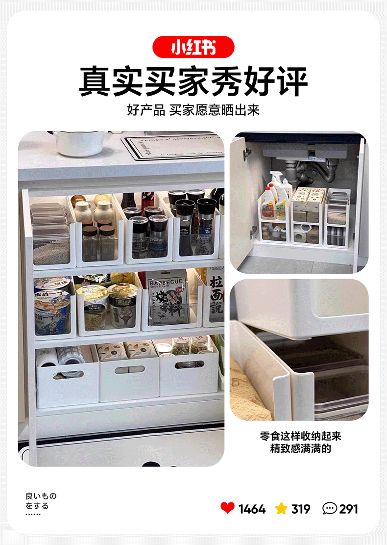Aufbewahrungsbox, Tiefschrank-Organizer, rechtwinkliges Design