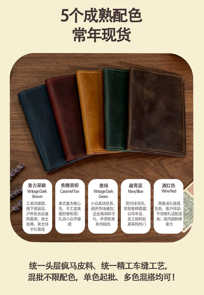 Reisepasshalter aus Crazy-Horse-Leder, Vintage-Design