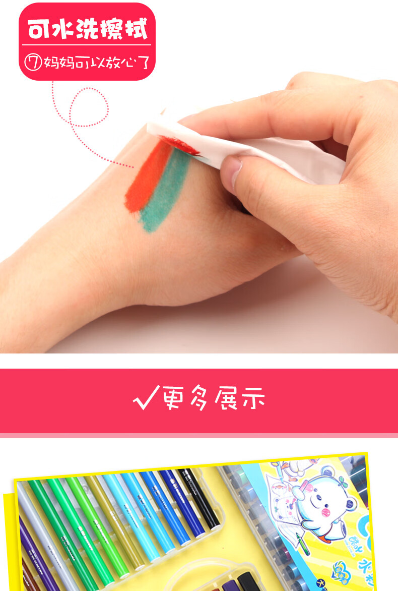Aquarellstift-Set für Kinder, waschbares Kunstset