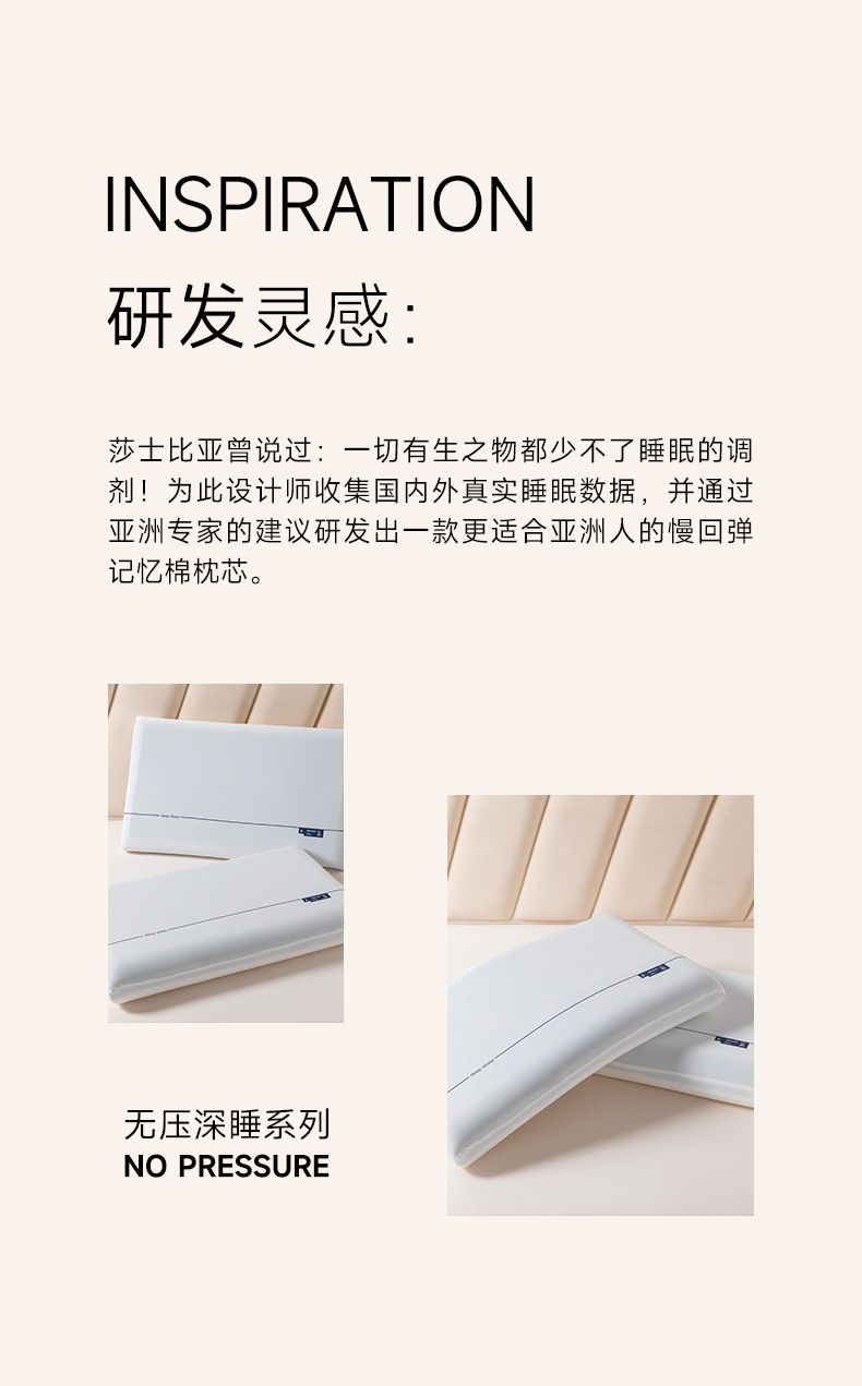 Hotel memory foam pillow, side sleep, high resilience