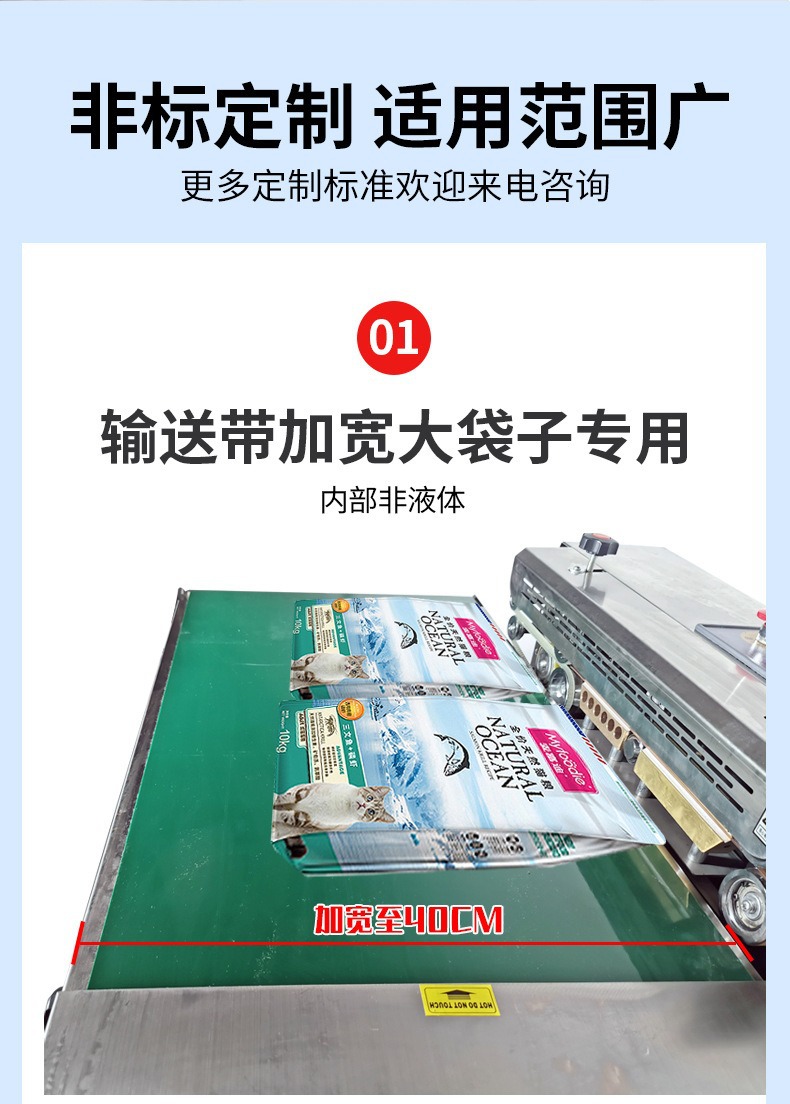 Commercial Fully Automatic Sealing Machine, Aluminum Foil
