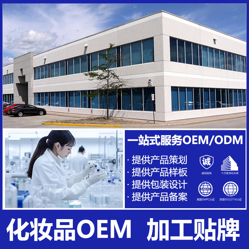 skinov8水光精华液玻尿酸涂抹式水光广州君恒生物科技有限公司