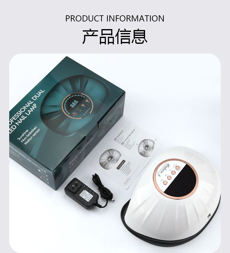 M6 Nageltrockner, 268W UV-Lampe, digitales Sensordisplay